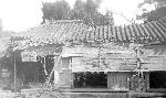 Okinawa History Photo